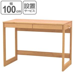 アルダー材　机　 オイル塗装　引き出し付き 学習机 引出し付 ワークデスク 天然木 アルダー材 オイル仕上 幅80cm