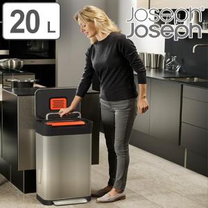 ゴミ箱 20L クラッシュボックス JosephJoseph ジョセフジョセフ 圧縮 ステンレス ごみ箱 ダストボックス （ ペダル キッチン 20リットル ふた付き 圧縮ゴミ箱 ）｜interior-palette