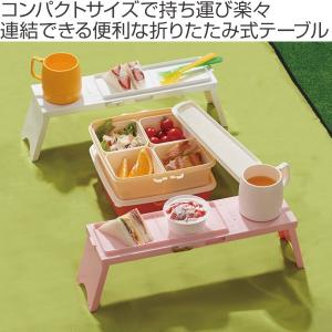 アウトドアテーブル PICNO 1台 ( アウ...の詳細画像1