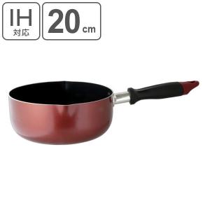 雪平鍋 20cm IH対応 キュイジーヌ （ ガス火対応 片手鍋