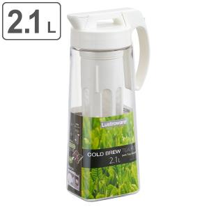 ピッチャー 2.1L 冷水筒 茶こし付き ストレーナー イージーケア 耐熱 横置き 水差し 日本製 K-1276 （ 麦茶ポット 熱湯 茶こし ドアポケット ジャグ ）