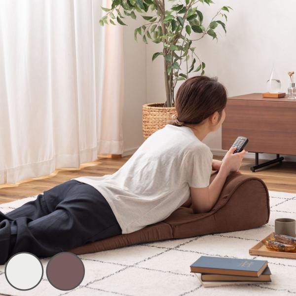 TV枕 テレビ枕 幅35cm 折り畳み コンパクト 座椅子 座いす ファブリック素材 テレビまくら ...