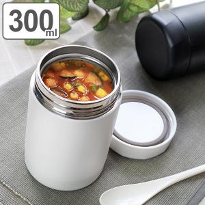 スープジャー 保温弁当箱 MIPフードポット 300ｍｌ ランチボックス （ 保温 保冷 弁当箱 フードポット スープ ）｜interior-palette