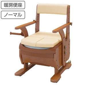 ポータブルトイレ 暖房便座 家具調セレクトR ノ...の商品画像