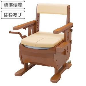 ポータブルトイレ 標準便座 家具調セレクトR は...の商品画像