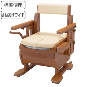 ポータブルトイレ 標準便座 家具調セレクトR は...の商品画像