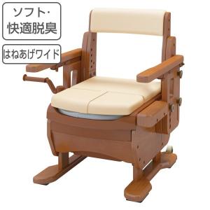 ポータブルトイレ ソフト便座 快適脱臭 家具調セ...の商品画像