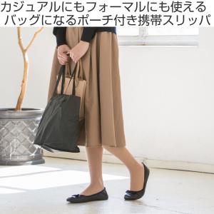 携帯スリッパ レ プリエ クラシック リボン ...の詳細画像1