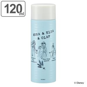 水筒 ミニ ポケットステンマグボトル アナと雪の女王 120ml （ ミニボトル 保温 保冷 ステンレス アナ雪 コンパクト ）｜interior-palette