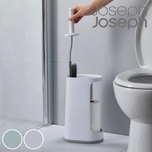 JosephJoseph トイレブラシ フレキシブルヘッド トイレットペーパーホルダー 70536 （ ジョセフジョセフ トイレ掃除 トイレ ブラシ ）｜interior-palette