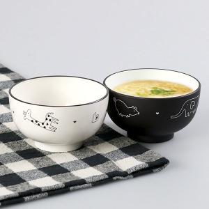 汁椀 260ml あにまる・わーるど 皿 食器 子供用食器