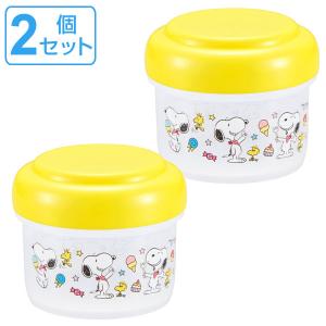 ランチボックス 150ml 小分けケース スヌーピー 2個入り 日本製 （ 電子レンジ対応 食洗機対応 保存容器 ケース ）｜interior-palette