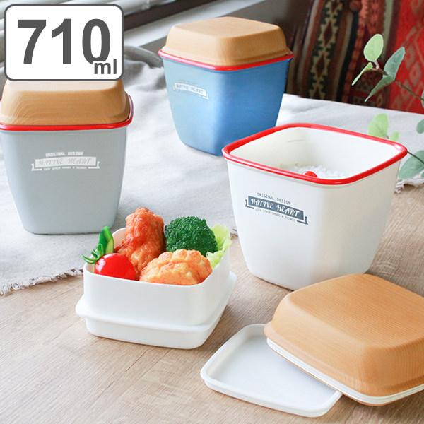 お弁当箱 2段 Native Heart トールエマリエランチ 710ml （ 弁当箱 ランチボック...