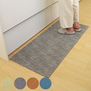 キッチンマット 56×120cm 撥水加工 洗濯...の商品画像