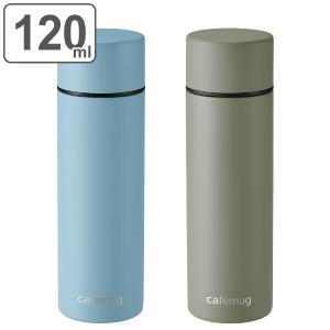 水筒 ポケミニボトル 直飲み ステンレス 140ml ミニ ミニボトル