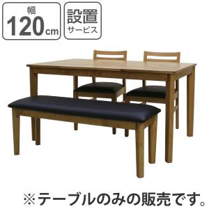 ダイニングテーブル 幅120cm オーク材 木製 天然木 ダイニング テーブル 食卓 ナチュラル （ 食卓テーブル 木製テーブル 4人掛け ）｜interior-palette