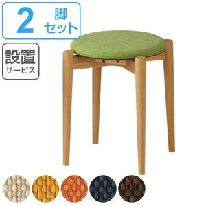 ベンチ 幅160cm 木製 天然木 無垢材 食卓 ダイニング 椅子 イス いす