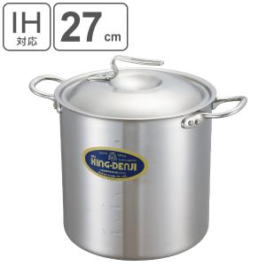 アルミマイスター寸胴鍋 45cm 70.0L : 厨房機器販売クリーブランド