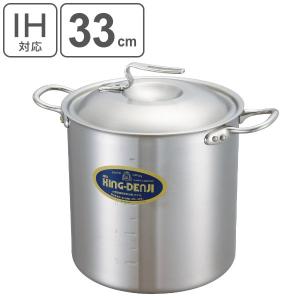 寸胴鍋 51cm 100L ガス火専用 キングポット 業務用 中尾アルミ 両手鍋