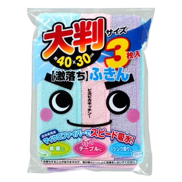 ふきん ３枚入り 激落ちくん 大判ふきん お徳用 （ 台拭き 布巾 フキン ）