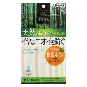 ふきん 抗菌 檜葉オイル 贅沢逸品 檜葉オイルのふきん （ 布巾 フキン キッチンクロス 食器拭き キッチンタオル テーブルふきん テーブル布巾 食器拭きクロス ）｜interior-palette