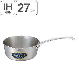 片手鍋 IH対応 約4L 21cm 業務用 ニューキングデンジ （ ガス火対応