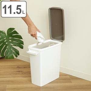 ゴミ箱 11.5L 約12L 消臭 抗菌 パッキン ふた付き ロック バックル （ 11.5 リットル 約12l キッチン おむつ 生ゴミ コンパクト ダストボックス ごみ箱 臭い ）｜interior-palette