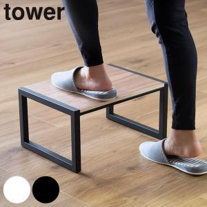 踏み台 ミニステップ 木製 おしゃれ ホワイト 白 ハンドメイド家具