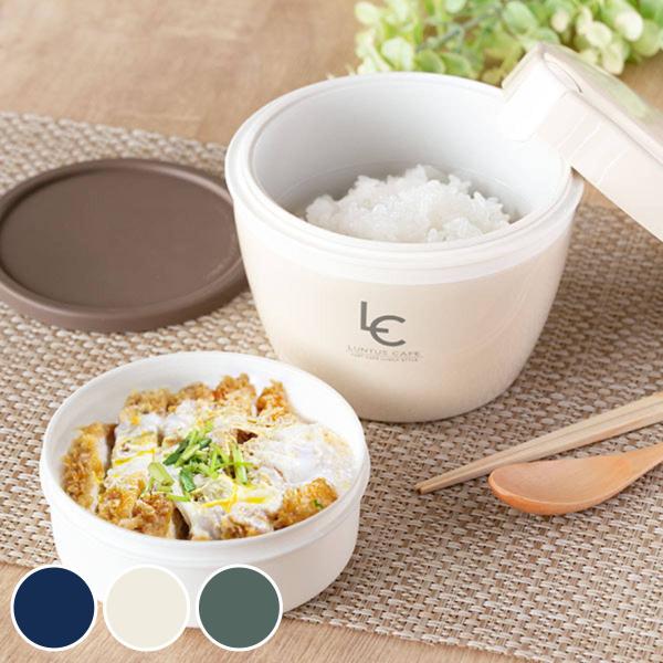 弁当箱 保温 800ml ランタス カフェ丼 （ 保温弁当箱 保冷 お弁当箱 丼 食洗機対応 レンジ...