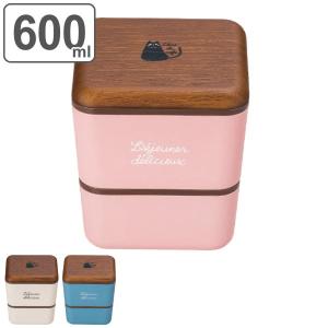 THERMOS（サーモス） お弁当箱 2段 保冷サラダコンテナー 810ml DJR