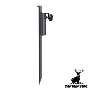 ペグ V型 50cm 1本 ポールアンドパラソルペグ キャプテンスタッグ CAPTAIN STAG （ 部品 スチール製 スチールペグ ）