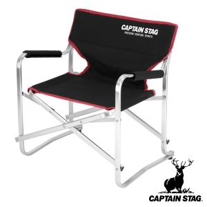 パール金属 アウトドアチェア ディレクターチェア 高さ56cm CSアルミ