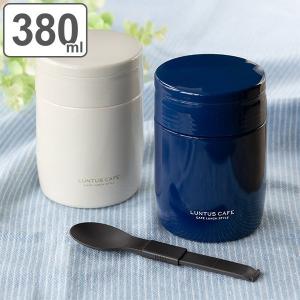 弁当箱 フードポット スープジャー ランタス スープボトル L 380ml カトラリー付き （ スープポット スプーン付き フードポット 保温 保冷 スープ お弁当箱 ）