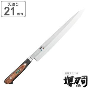 ★新品送料込義弘白二鋼刺身包丁300mm水牛柄マチ磨き裏押し加工堺の化粧箱入 堺宏之作 白鋼 霞仕上げ 水牛桂柄 柳刃包丁 300mm(1尺)（刺身包丁