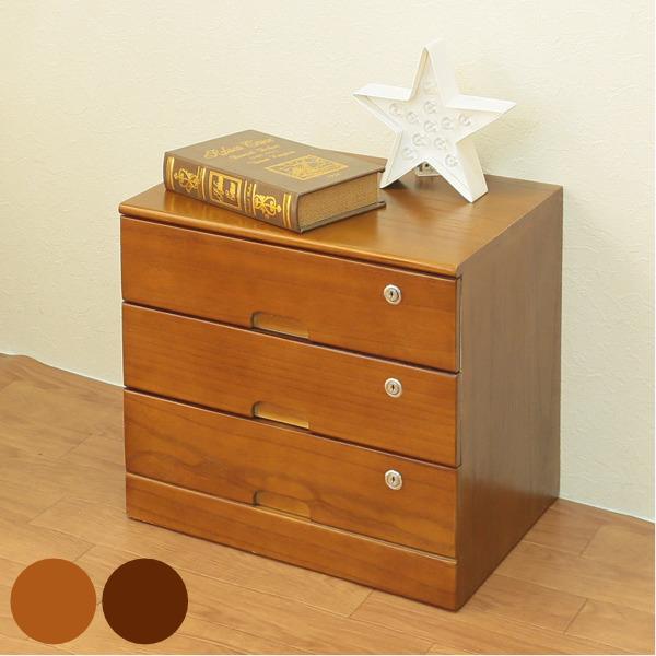 チェスト 3段 リビングチェスト 桐製 幅46cm （ 3段チェスト 収納 引き出し ミニチェスト ...