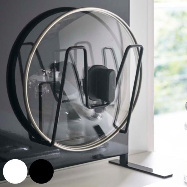 山崎実業 tower マグネット鍋蓋ホルダー タワー （ 4903208051408 タワーシリーズ...