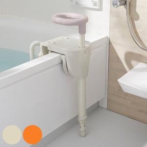 リッチェル（Richell） 浴そう手すりX ユニットバス130H 介護 風呂