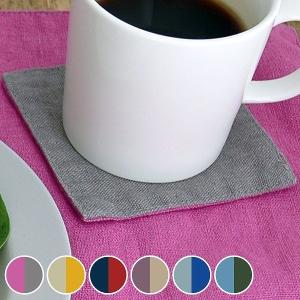 コースター 10cm リンネ Linne リバーシブル 麻 布 無地 同色6枚セット