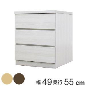 クローゼットチェスト 3段 日本製 Fit 奥行き55cm 幅49cm （ 開梱設置 チェスト 収納チェスト たんす タンス 収納 国産 完成品 ）｜interior-palette