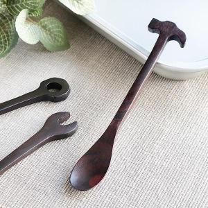 スプーン 14cm ハンマー 工具 天然木 木製 シタン 籐芸 （ ティー