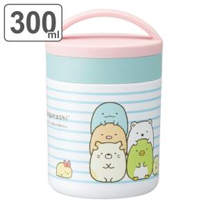 弁当箱 保温弁当箱 スープジャー デリカポット すみっコぐらし 300ml 超軽量 （ すみっこぐらし お弁当箱 ランチボックス 保温 保冷 ）｜interior-palette