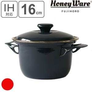 DANSK（ダンスク） ホーロー鍋 コべンスタイル2 両手鍋18cm ティール