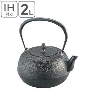 池永鉄工 鉄瓶 IH対応 満水容量 2L 楓 南部鉄瓶 やかん ケトル （ ガス
