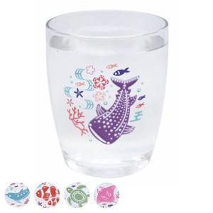 グラス 250ml 色変わり コップ タンブラー 食器 ガラス 日本製 （ ガラスコップ 温度変化 色が変わる 感温グラス 魚 海の生き物 ）