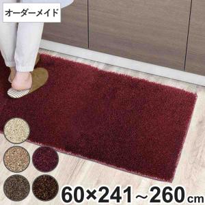 アサヒ軽金属の『Doctormat』Lサイズ 赤　キッチンマット 楽天市場】キッチンマット 撥水 抗菌 ドクターマット（L) 撥水 拭ける