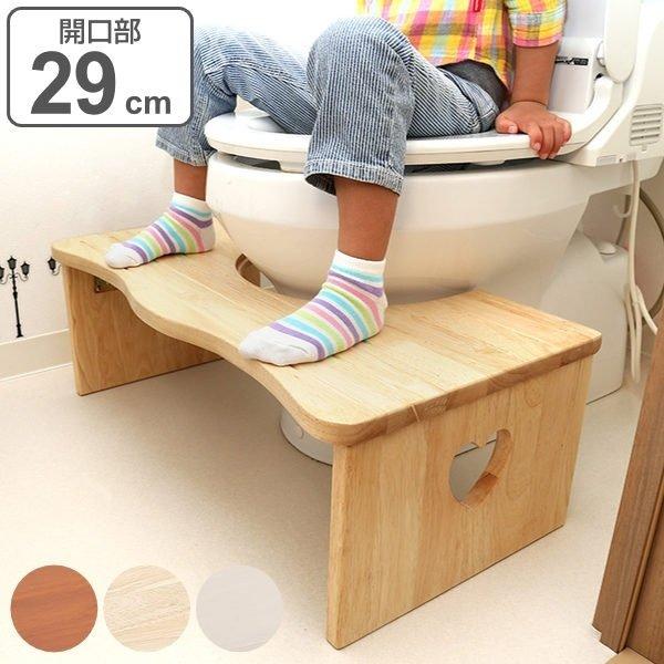 トイレ 踏み台 29ｃｍ 木製 天然木 ステップ台 折りたたみ 子供用 トイトレ ふみ台 トイレトレ...