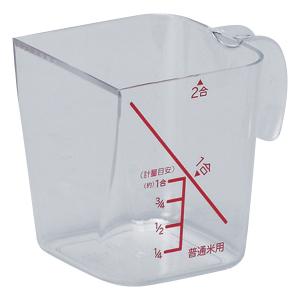 計量カップ 米 2合用 量HAKARI 米計量カップ （ ライスメジャー ライスカップ お米計量 すくいやすい 握りやすい 取っ手付き ）｜interior-palette