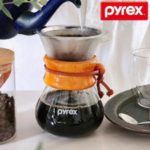 PYREX（パイレックス） コーヒーサーバー 400ml Pyrex ステンレス