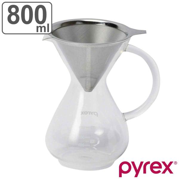 コーヒーサーバー 800ml Pyrex パイレックス ステンレスフィルター付き 耐熱ガラス （ 電...