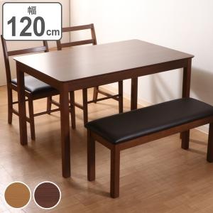 ダイニングテーブル 幅120cm 奥行75cm 木製 天然木 テーブル 机 ナチュラル｜interior-palette